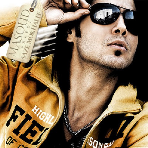 دانلود آهنگ ﻿ساز مخالف